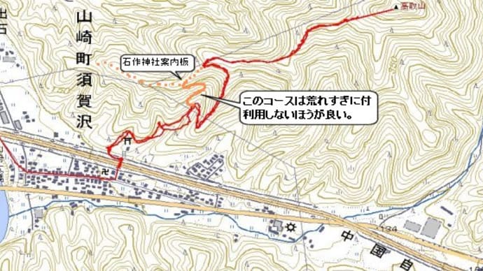 高取山の石作神社コース
