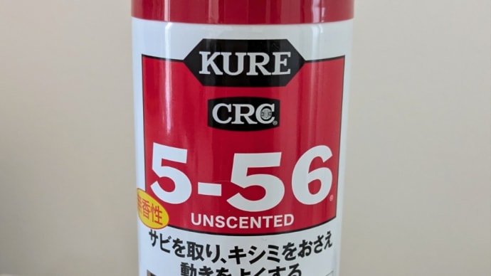 ちょっと変わった孤独のグルメ。