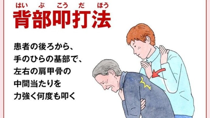 入院中の精神病患者、精神障害者の多くが早食いである理由