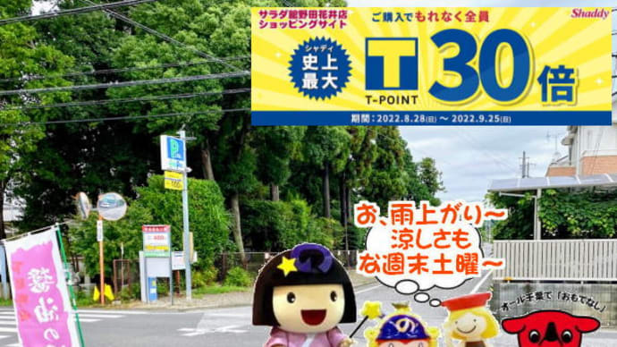 最近笑ってる？？？プロジェクト「笑う門には大福来る！！」発進です。。。