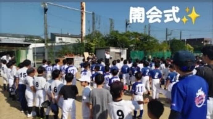 第24回大阪オープンティーボール大会