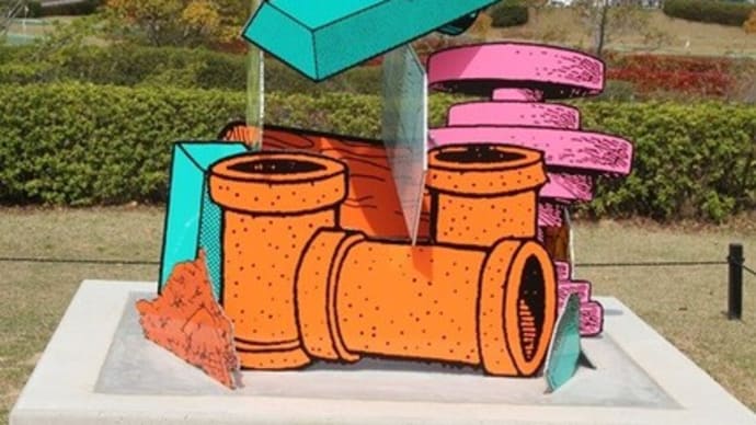 Hard Boiled Daydream(Miyama Park)
