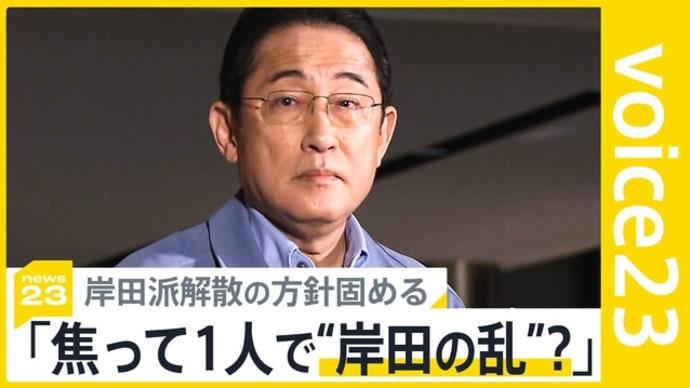ヤバイよヤバイよ・・・日本が壊される