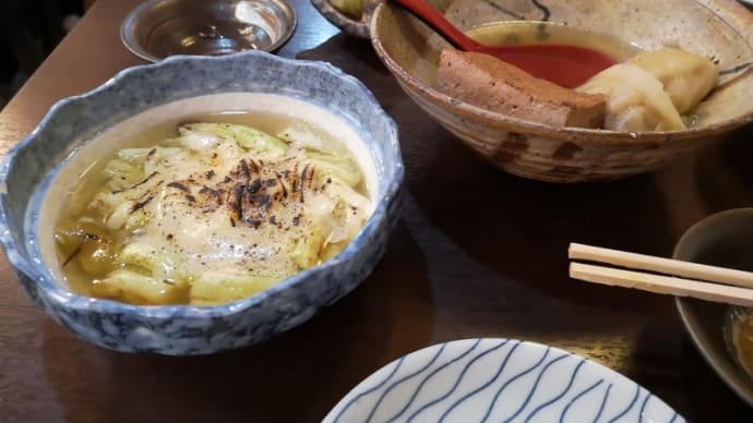 ミナミ(9)Sake bar おおた