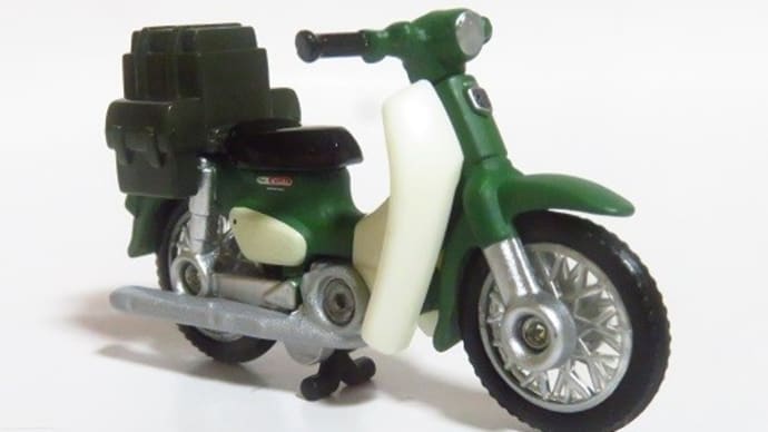 トミカギフトセット スーパーカブ キャンプ仕様