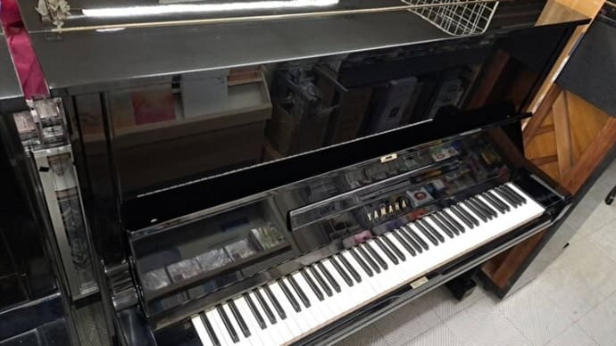 アップライトピアノでございます🎹