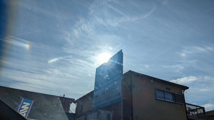 今朝は幻日、幻日環、日暈が見えました。