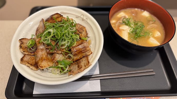 豚丼 松屋