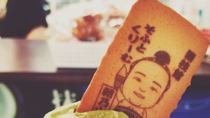 中日、勝ち越しを決めるのは誰だ。