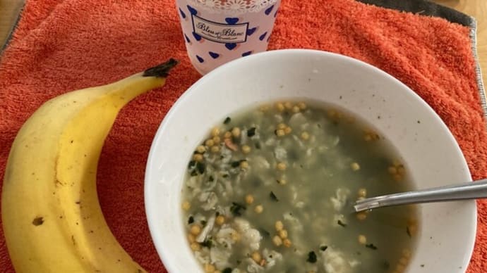 水曜日