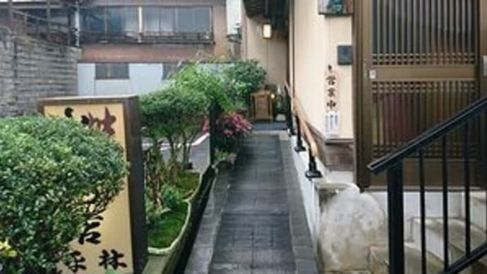 平林　（2）　＠岐阜県中津川市　（※閉店）