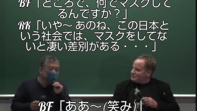 💘 FACTでピエロ 「リチャードコシミズを笑え!」