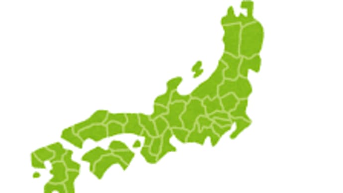 正月旅行をどうするか検討中・・