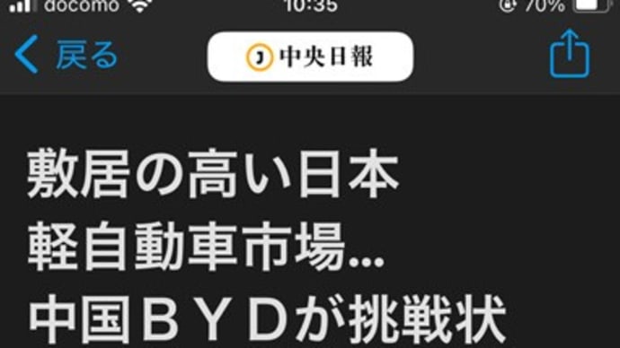 敷居が高い?