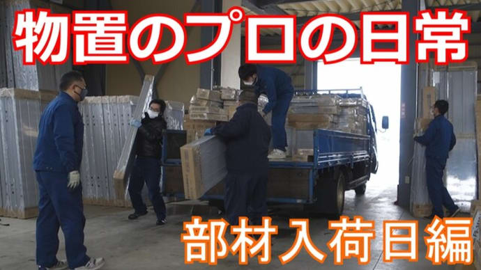 YouTueb×ユーチューブ×お気に入り