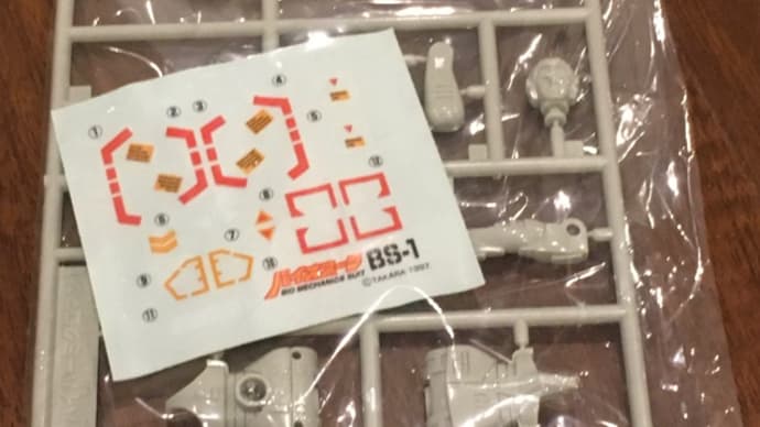 ∞ハイパーミクロマン∞