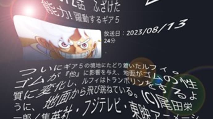 中学生と楽しむ