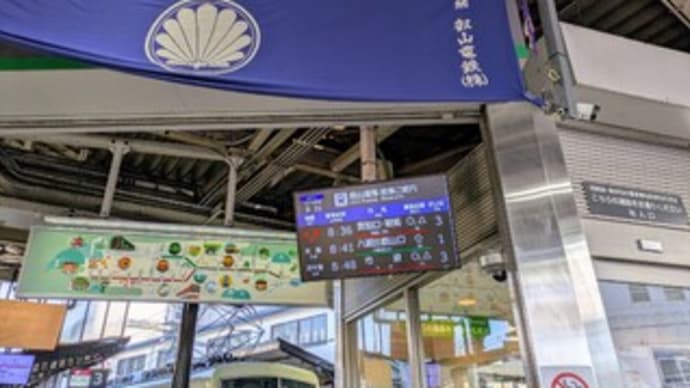 🚃【叡山電鉄】『出町柳駅～八瀬比叡山口駅』［えいでん］京都府