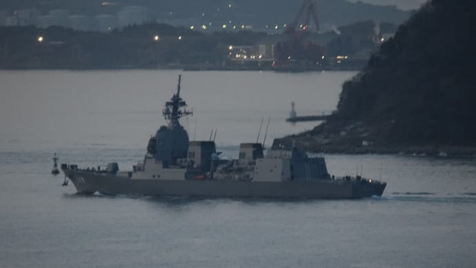 令和2年近海練習航海部隊 護衛艦「いせ」掃海母艦「うらが」護衛艦「あさひ」の3隻