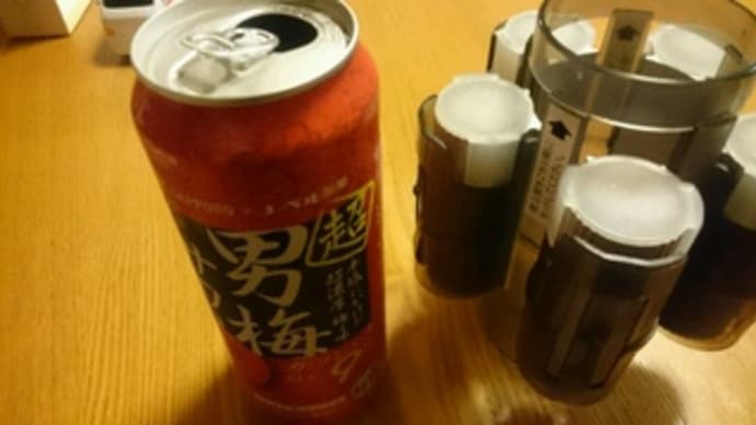 調子こいて