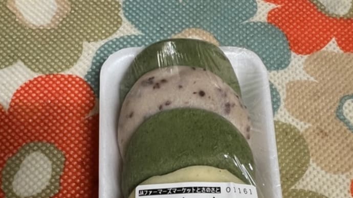 高知食レポ