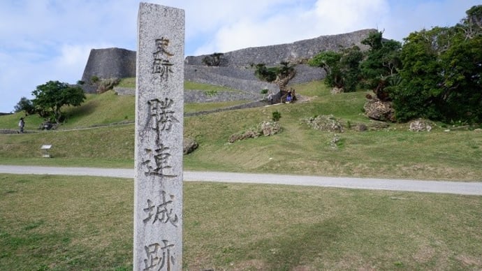 沖縄・勝連城、悲劇の王女・・・