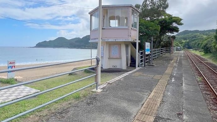 ホームを出れば、海水浴場「田井ノ浜駅」駅訪問〔徳島県美波町〕JR四国 牟岐線