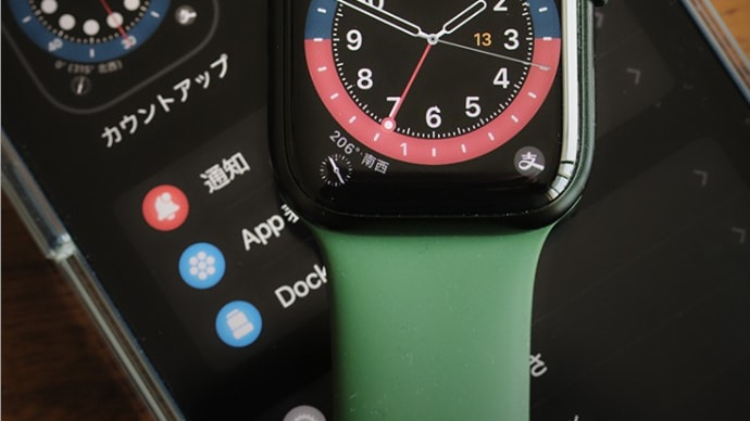 最新のApple Wach 7をいただいた