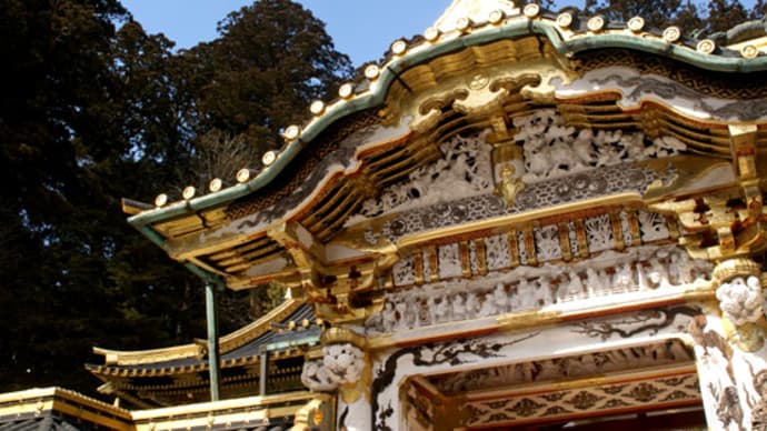お得な切符で日帰り旅行(日光・宇都宮編その3 世界遺産「日光東照宮」)