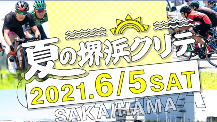 6月度アイウェアフィッティング&サングラス受注会出店情報‼️