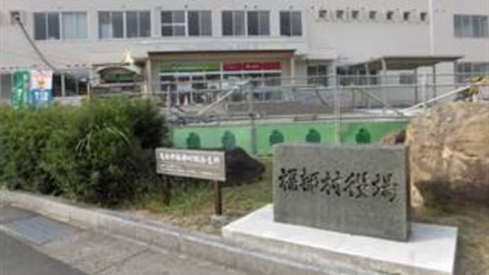 ご当地マンホール in 鳥取県旧福部村（鳥取市）