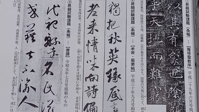 3/23 世界気象の日