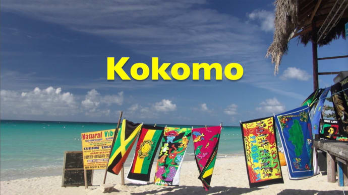 「Kokomo」アップしました♬