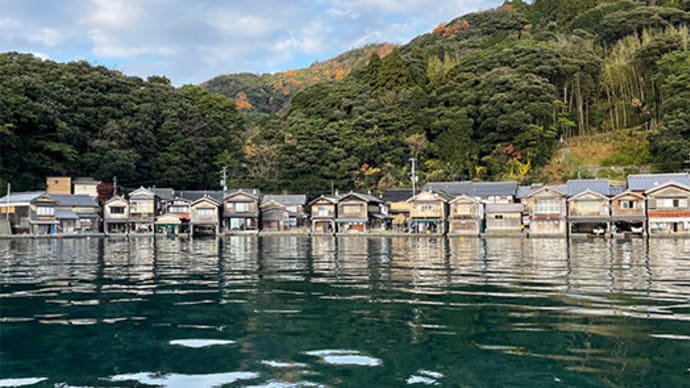 【人類と「移動の自由」獲得戦略 海の京町家・伊根と東南アジア】