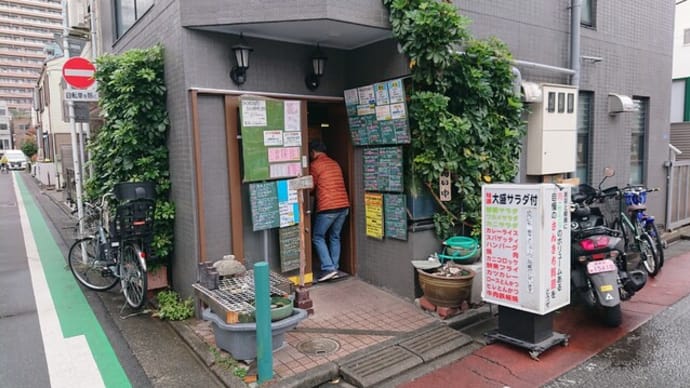 さんきち(東京 武蔵小山)の洋食はかなりお腹いっぱいになりとてもオススメ!