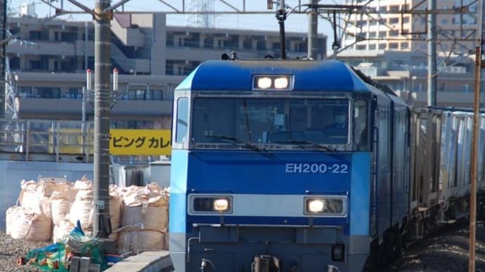 EH200-22【南武支線:八丁畷駅脇】 2020.2.10