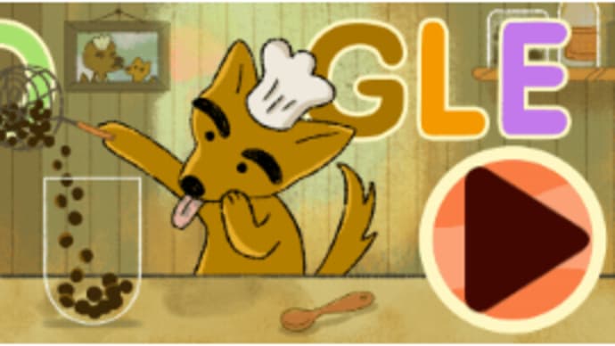 【Googleのロゴ】タピオカドリンクを称えて