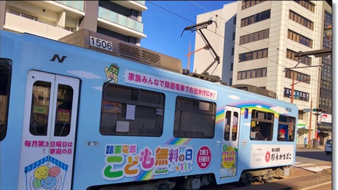 長崎市だけのタウン旅行に行ってきました～2，大浦天主堂、グラバー園