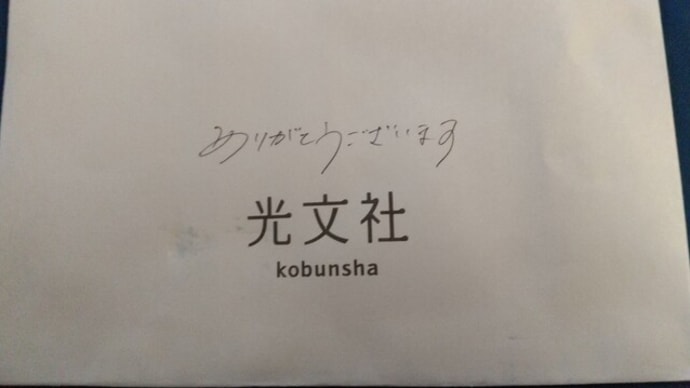 NMB48の前田令子ちゃんチェキ当たったんだ!♪