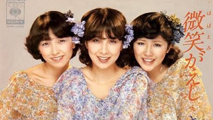 わが愛しのキャンディーズ NHK総合 リスタマー版