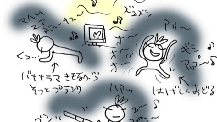 ちょっと自分を解き放ってみた。