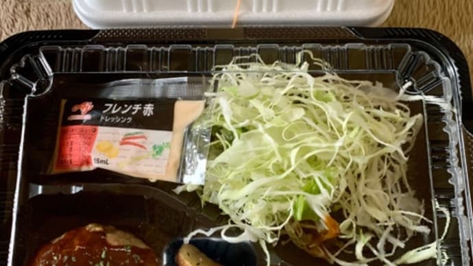 病院の中の食堂で♪お弁当お買い物(*^^)v