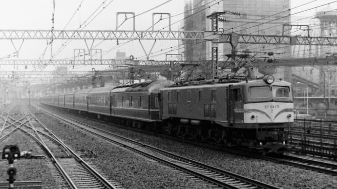 1979~80年 品川・東京駅を中心とした鉄道撮影記録 №17(1979年11月)