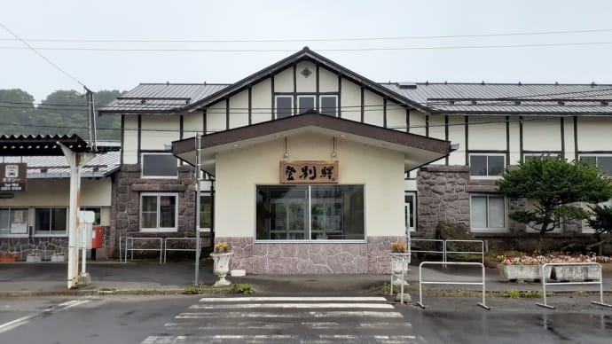 散策!北海道(9) 登別地獄谷で絶景を見る<登別市>