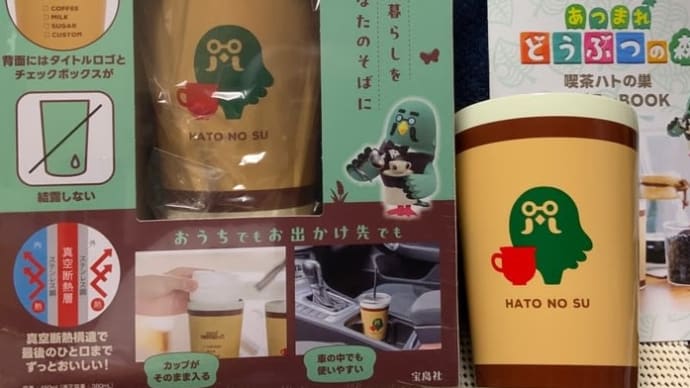 オタクって実用品は2個以上確保してないと実用しないよね