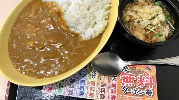 イマイチ・・・