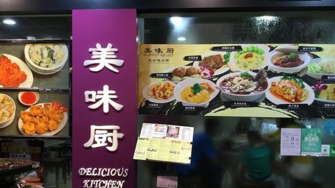 レストランでの飲食を全面禁止