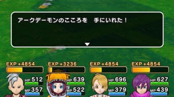 合間の珍事…