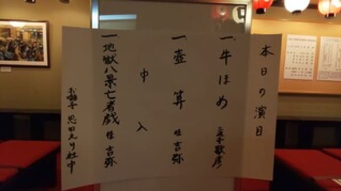 今のうち?