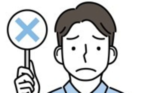 賃貸保証審査に27回落ち!?